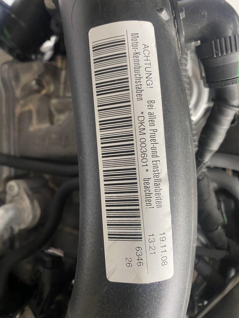 Audi S6 C8 engine for sale - Image 8